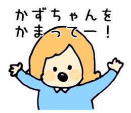 kazu-chan ga. sticker #15680386