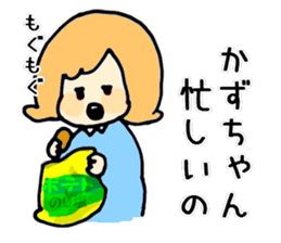 kazu-chan ga. sticker #15680387