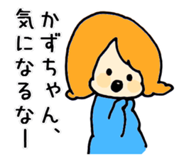 kazu-chan ga. sticker #15680388