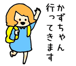 kazu-chan ga. sticker #15680389
