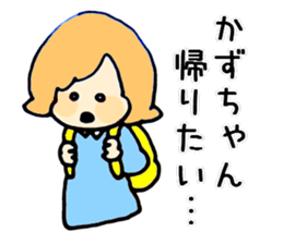 kazu-chan ga. sticker #15680390