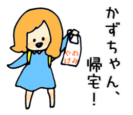 kazu-chan ga. sticker #15680391