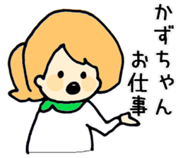 kazu-chan ga. sticker #15680393