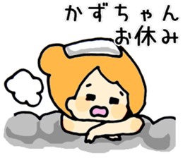 kazu-chan ga. sticker #15680394