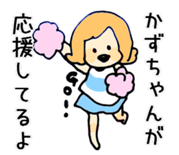 kazu-chan ga. sticker #15680395