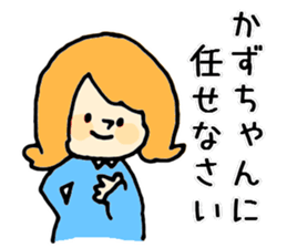 kazu-chan ga. sticker #15680397