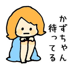 kazu-chan ga. sticker #15680400
