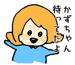 kazu-chan ga. sticker #15680401