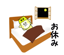 stickers for KANAI sticker #15680551