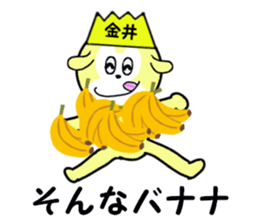 stickers for KANAI sticker #15680554