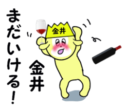 stickers for KANAI sticker #15680555