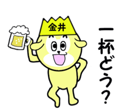 stickers for KANAI sticker #15680557