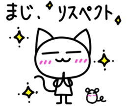 Cute cat's hands and feet are sticks! sticker #15680674