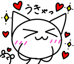 Cute cat's hands and feet are sticks! sticker #15680675