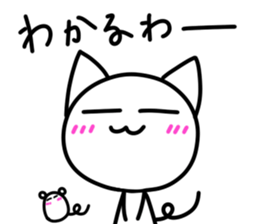 Cute cat's hands and feet are sticks! sticker #15680680