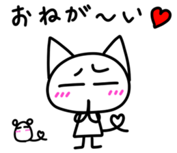 Cute cat's hands and feet are sticks! sticker #15680682