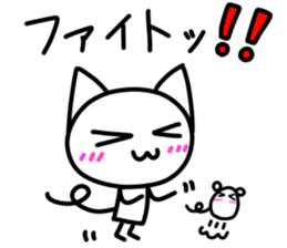 Cute cat's hands and feet are sticks! sticker #15680683