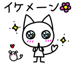 Cute cat's hands and feet are sticks! sticker #15680689