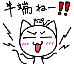 Cute cat's hands and feet are sticks! sticker #15680690