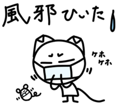 Cute cat's hands and feet are sticks! sticker #15680691