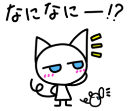 Cute cat's hands and feet are sticks! sticker #15680693