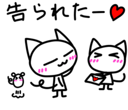 Cute cat's hands and feet are sticks! sticker #15680694