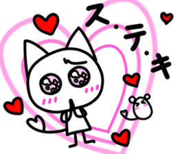 Cute cat's hands and feet are sticks! sticker #15680696