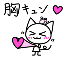 Cute cat's hands and feet are sticks! sticker #15680697