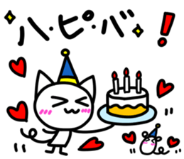 Cute cat's hands and feet are sticks! sticker #15680699