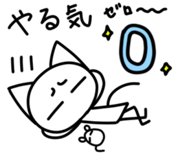 Cute cat's hands and feet are sticks! sticker #15680702