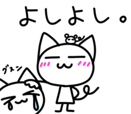 Cute cat's hands and feet are sticks! sticker #15680703