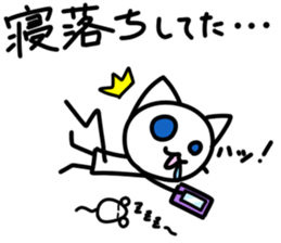 Cute cat's hands and feet are sticks! sticker #15680706