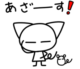 Cute cat's hands and feet are sticks! sticker #15680711