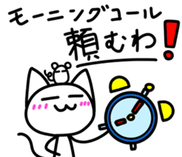 Cute cat's hands and feet are sticks! sticker #15680713