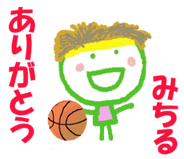 Sticker of Michirucyan sticker #15680835