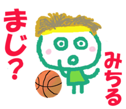 Sticker of Michirucyan sticker #15680840