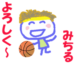 Sticker of Michirucyan sticker #15680841