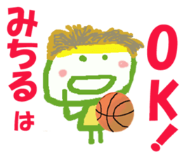 Sticker of Michirucyan sticker #15680845