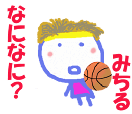 Sticker of Michirucyan sticker #15680847