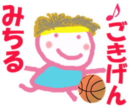 Sticker of Michirucyan sticker #15680848