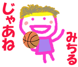 Sticker of Michirucyan sticker #15680851