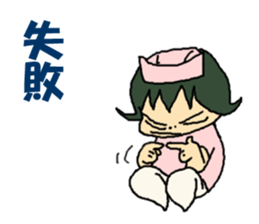 nurse mayumi04 sticker #15680875