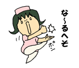 nurse mayumi04 sticker #15680891