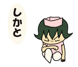 nurse mayumi04 sticker #15680892