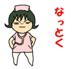 nurse mayumi04 sticker #15680893