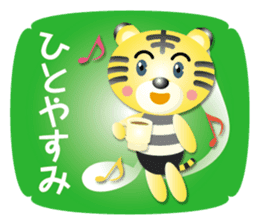 mini tiger boy sticker #15681171
