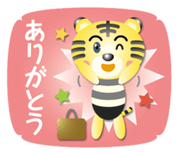 mini tiger boy sticker #15681173