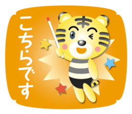 mini tiger boy sticker #15681174