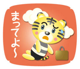 mini tiger boy sticker #15681176