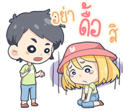 candy & chappy. sticker #15681178